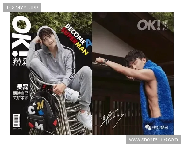 吴磊畅谈极限运动之路与心路历程的深度专访